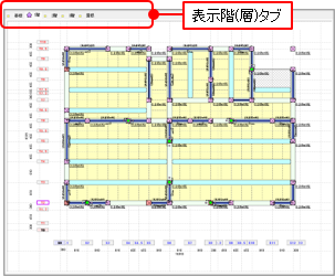 作業ウィンドウ